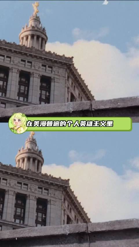 怪不得觉得第一代蜘蛛侠最好看，原来他是人民的蜘蛛侠