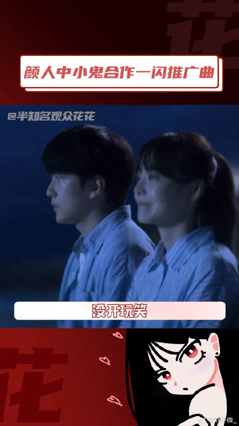 电影一闪一闪亮星星