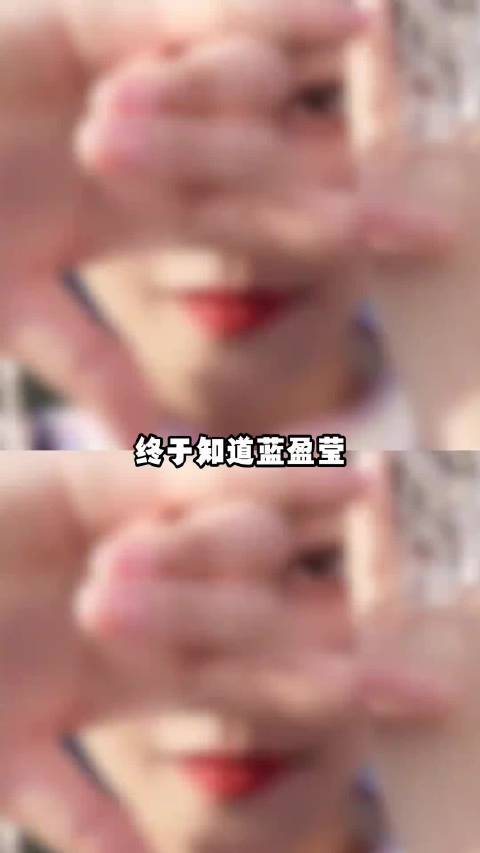 原来蓝盈莹的自信底气，藏在这片畲族土地与母系血脉之中！