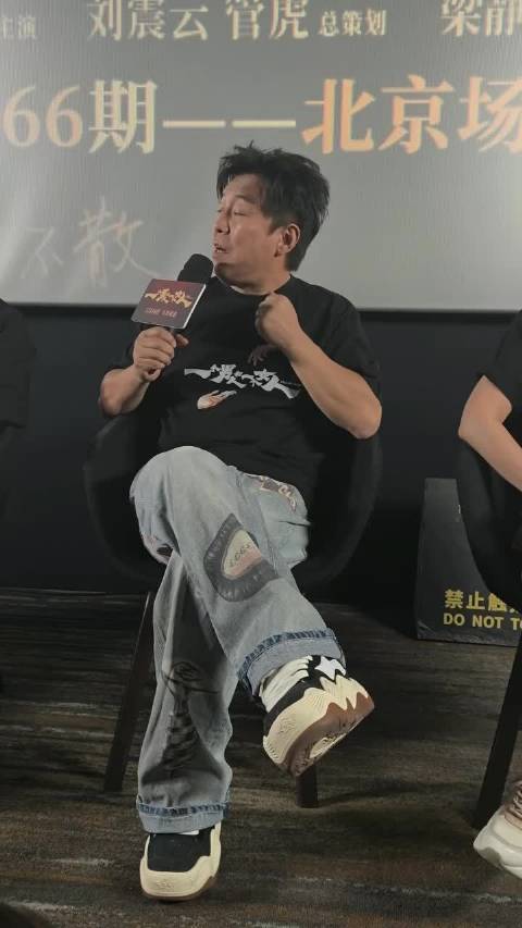 黄渤解读《一个男人和一个女人》角色塑造融入人生阅历