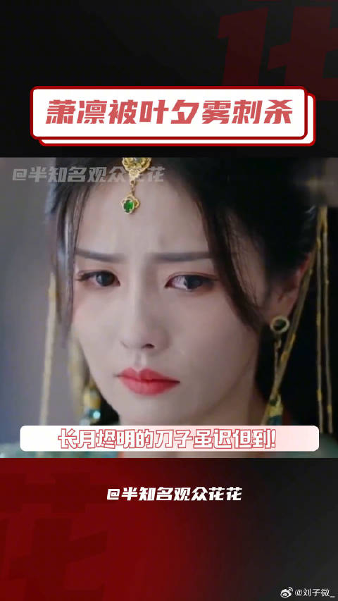 长月烬明 邓为 微博VC计划