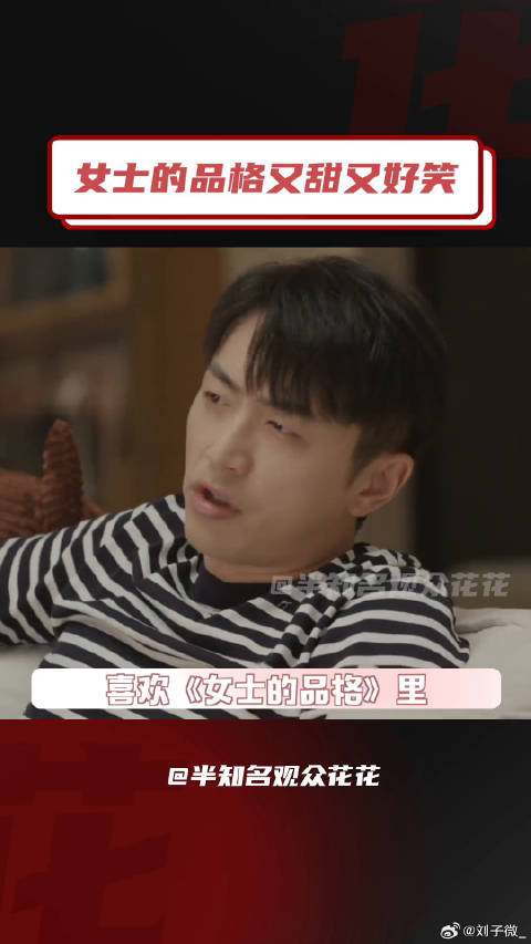女士的品格姚薇程梁崩溃式带娃