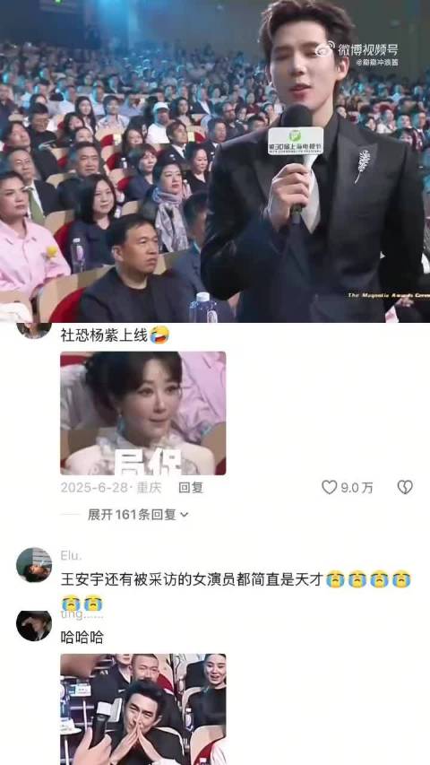 王安宇采访姐姐们这段，对不起，我没忍住