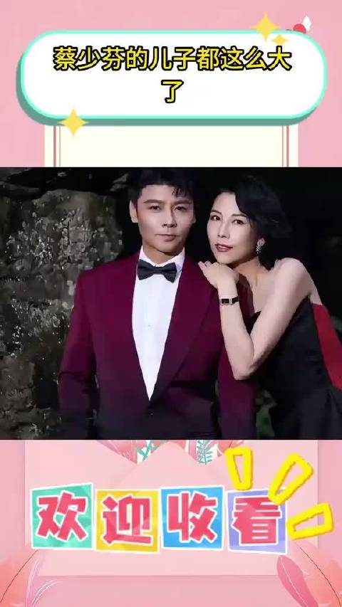蔡少芬的儿子都这么大了！