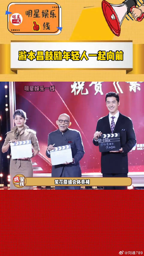 唐嫣 微博VC计划