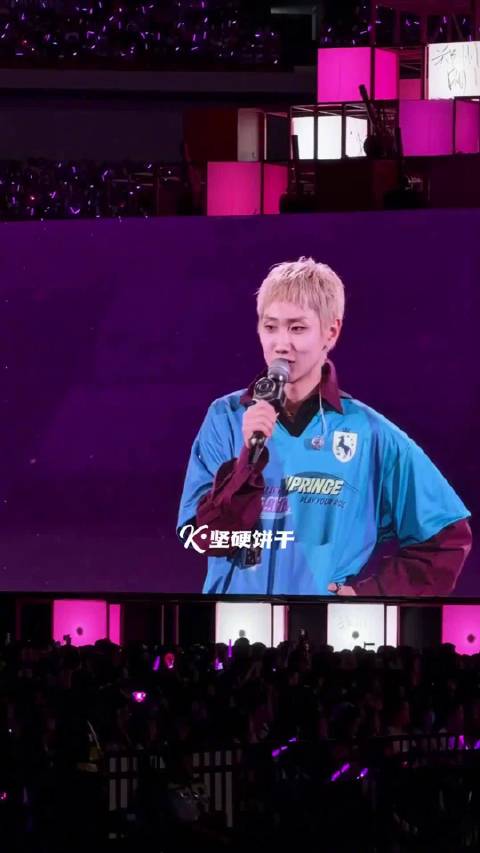 汪苏泷回应内场视线问题，呼吁粉丝关注自我感受