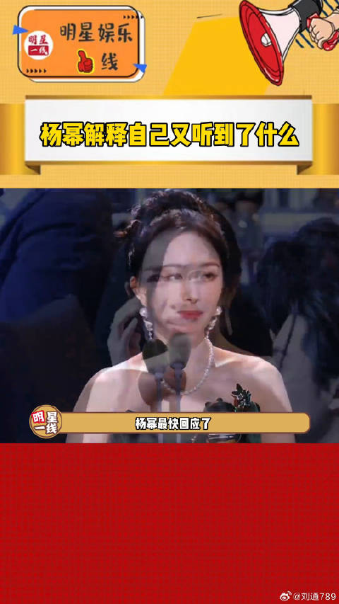 马东 ，然后微博VC计划