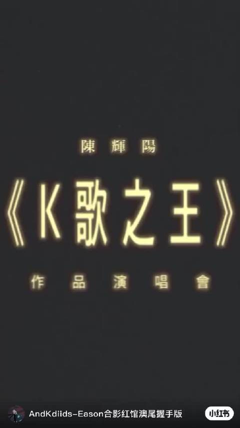 容祖儿