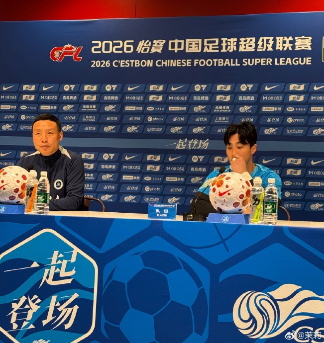 上海海港本场比赛为何启用多名U24年轻球员首发？