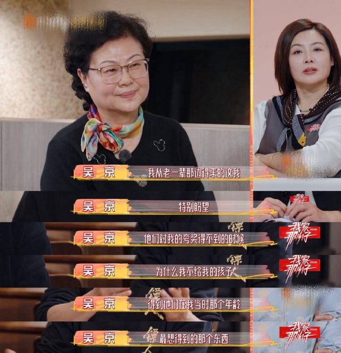 吴京谢楠的婚姻中，有哪些体现平等和相互支持的具体事例？