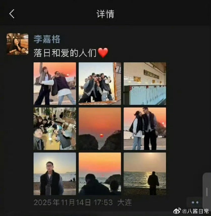 这段姐弟恋公开后，外界的评价和李嘉格本人的回应是什么？