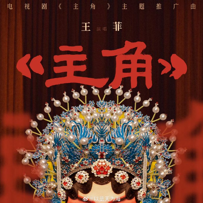 王菲此次尝试方言演唱，对陕西地方文化的传播有什么影响？