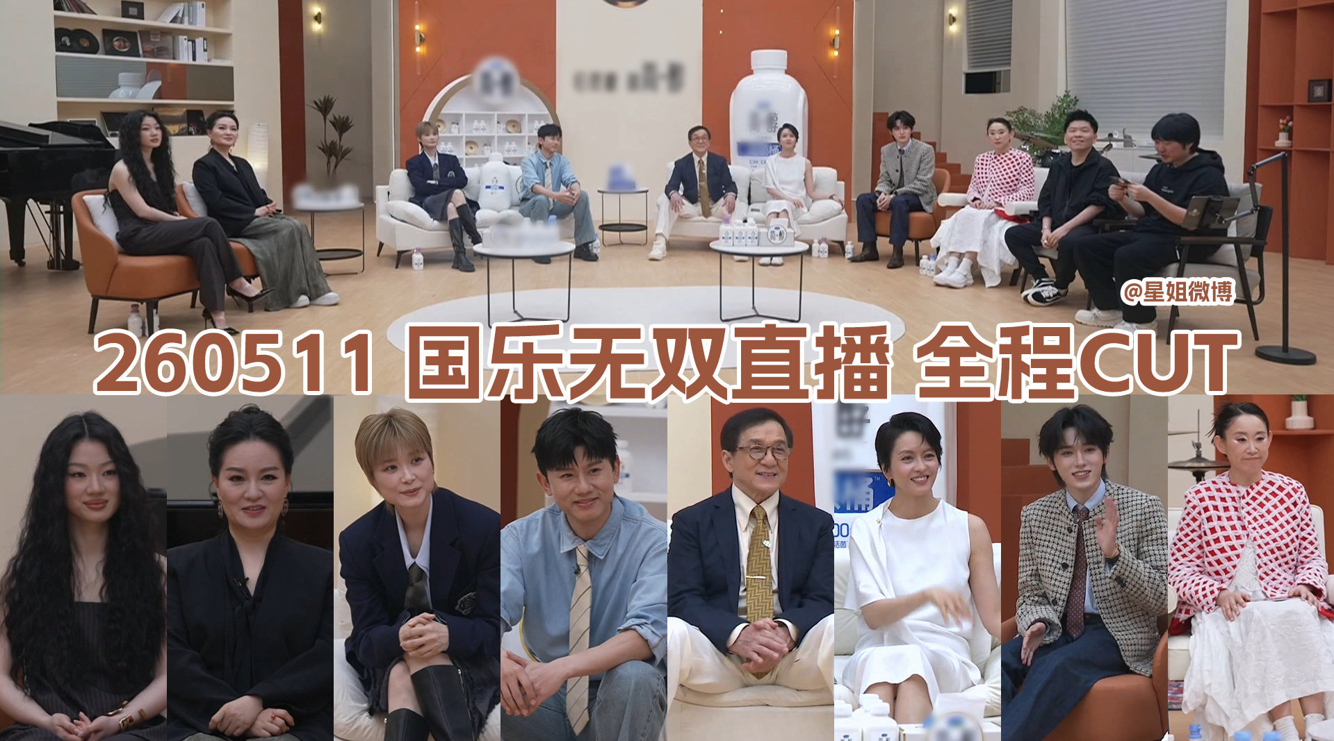 常石磊：我觉得真的挺好