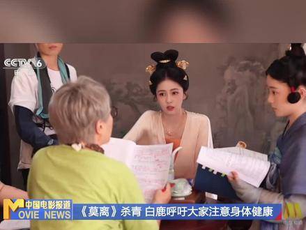 白鹿化身神仙玉女，美得令人屏息！帧帧如画，尽显东方神韵