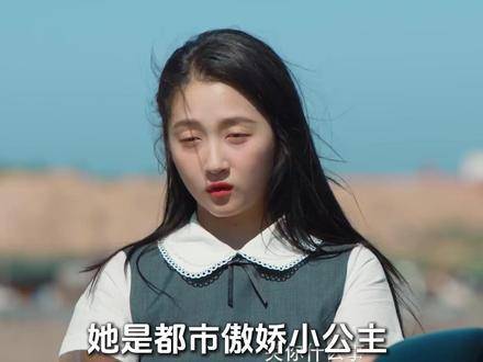 关晓彤李昀锐新剧《耀眼》演绎破产千金与渔村少年