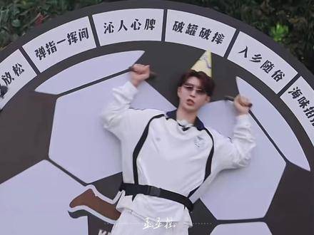 yyt你真的毫无波澜？这综艺感不就直接拉满了？这种“惩罚”居然算常规操作？
