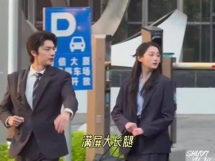这对CP我提前预定！关晓彤与林一新剧《我与爱同谋》开机现场直击