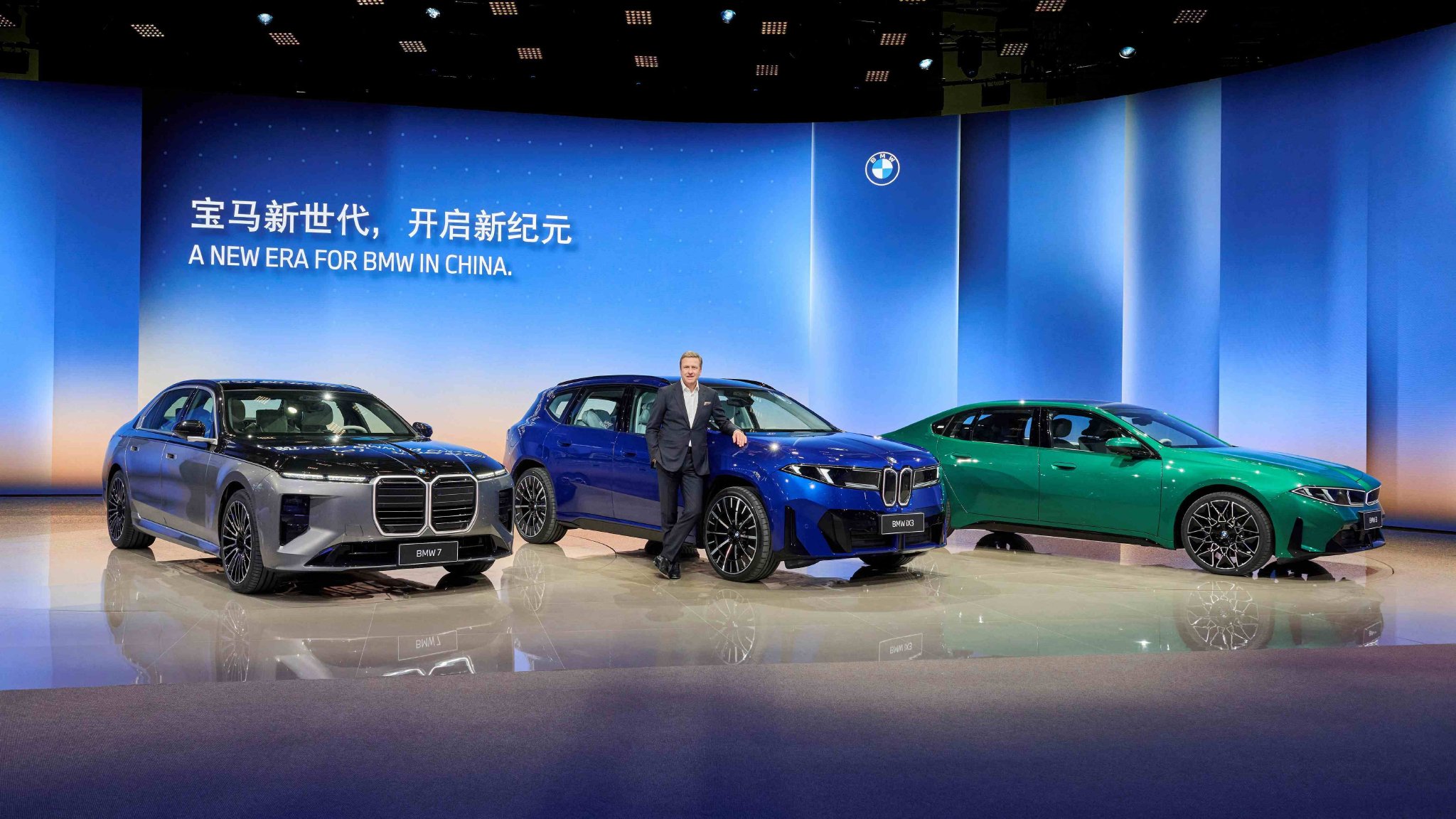 全新BMW 7系进一步强化品牌旗舰地位,将新世代创新技术引入大型豪华细分市场_汽车
