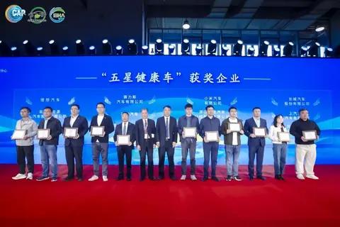 理想汽车全系五星健康座舱，从真皮到空气都放心