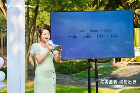 完美启杭，缤纷出行｜缤果S上市派对杭州站圆满结束！