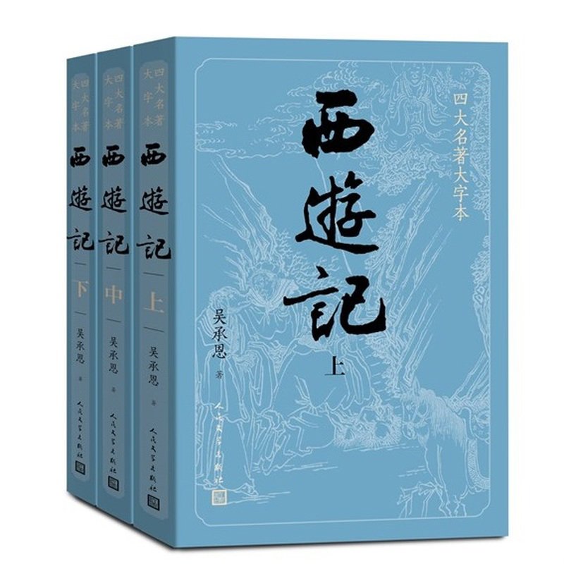 震惊了！86版《西游记》里的土特效：棉花当云雾，鱼缸拍龙宫……
