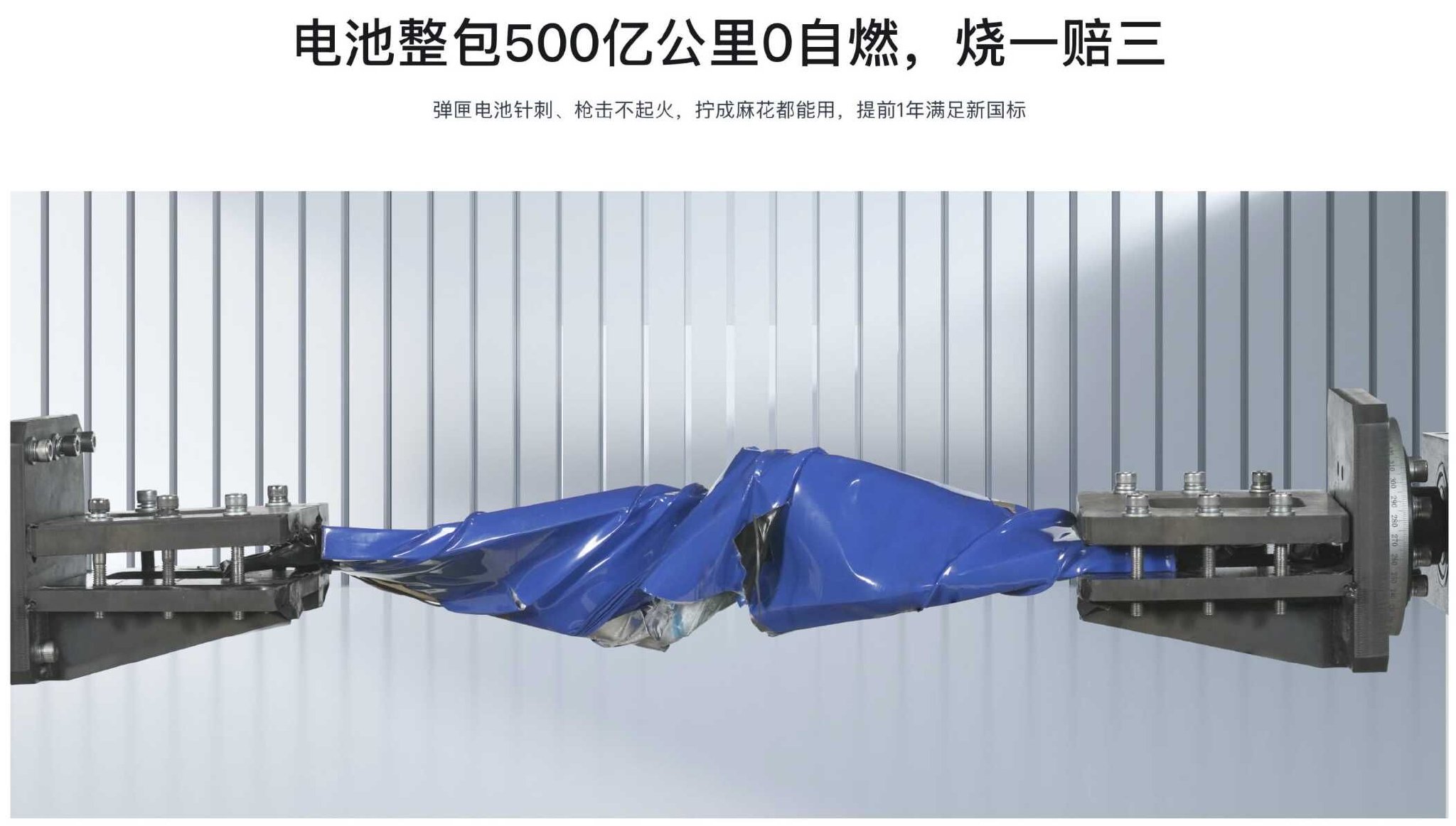 承诺自燃“烧一赔三”，埃安i60双动力上市10.48万元起售_中国经济网