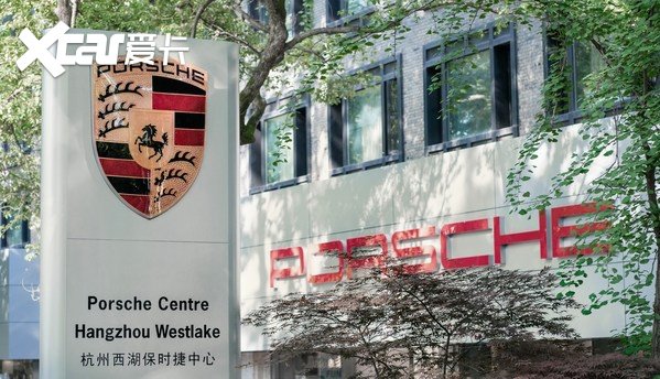 捷成汽车问鼎2021年卓越保时捷中心评选,创纪录连续七年领跑行业