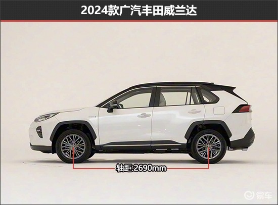 威兰达 插电混动知识库