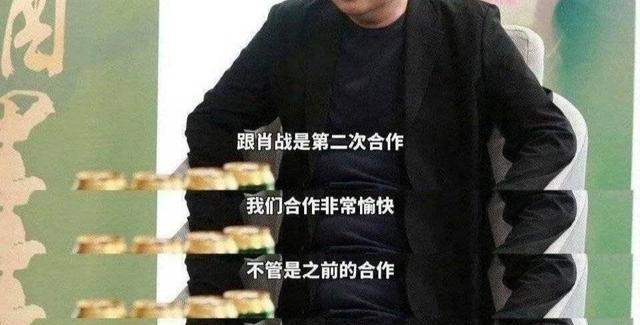 240105 演员肖战新剧《藏海传》官宣 暖心态度获赞誉