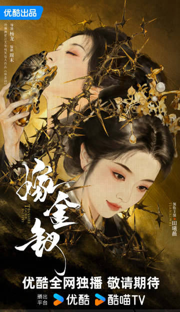 魏娆-快懂百科