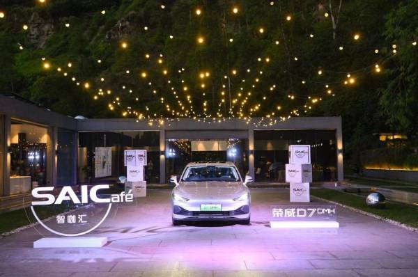 荣威D7方案知识库