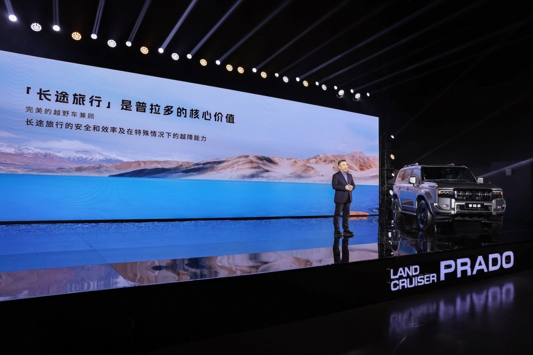 全新普拉多旗舰VX版上市，长途旅行“最强担当”