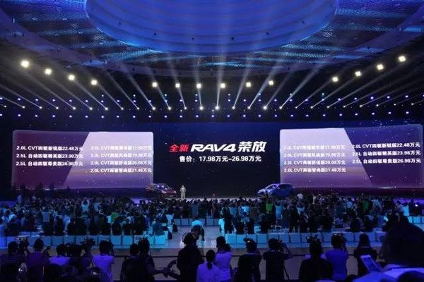 售价17.98-26.98万元?全新RAV4荣放自信上市-汽车