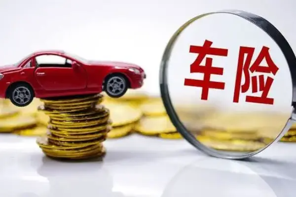全年行车保障,车险不能少