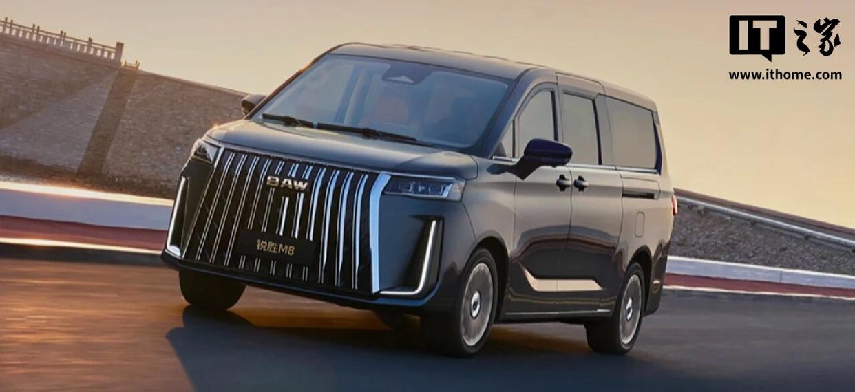 北汽制造锐胜 M8 中大型 MPV 预售,16.98 万元起