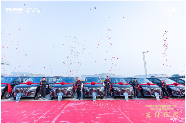北汽制造厂推出的锐胜王牌M7新能源车型