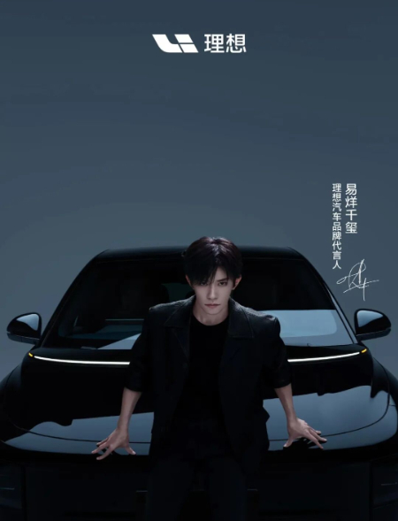 新车发布!“理想i6”常州造!_新华网江苏频道