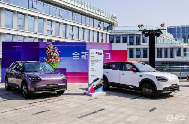 小型电车有哪些可以选择?奇瑞全新QQ3提供最优选择