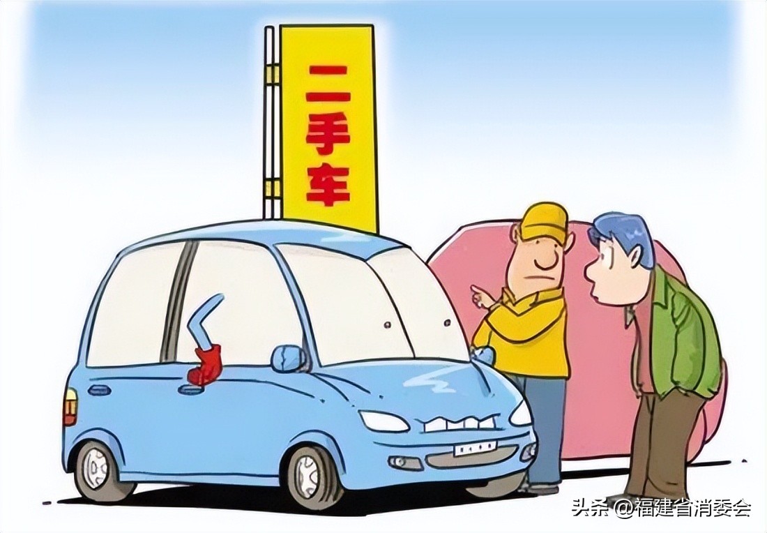 二手车市场存在隐瞒车辆真实信息行为以及价格乱象
