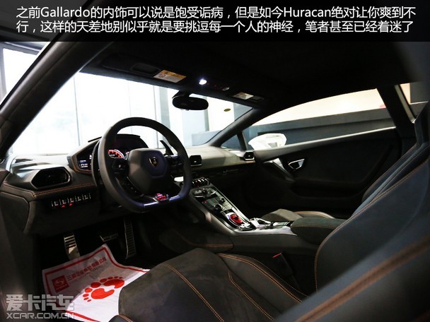 蛮牛已入魔 兰博基尼Huracan LP610-4