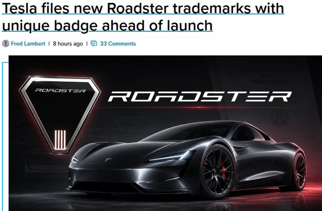 特斯拉申请全新超跑商标|量产车|埃隆_马斯克|特斯拉(公司)|roadster_订阅