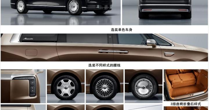 鸿蒙智行尊界V800申报 3430mm轴距改写高端MPV格局？