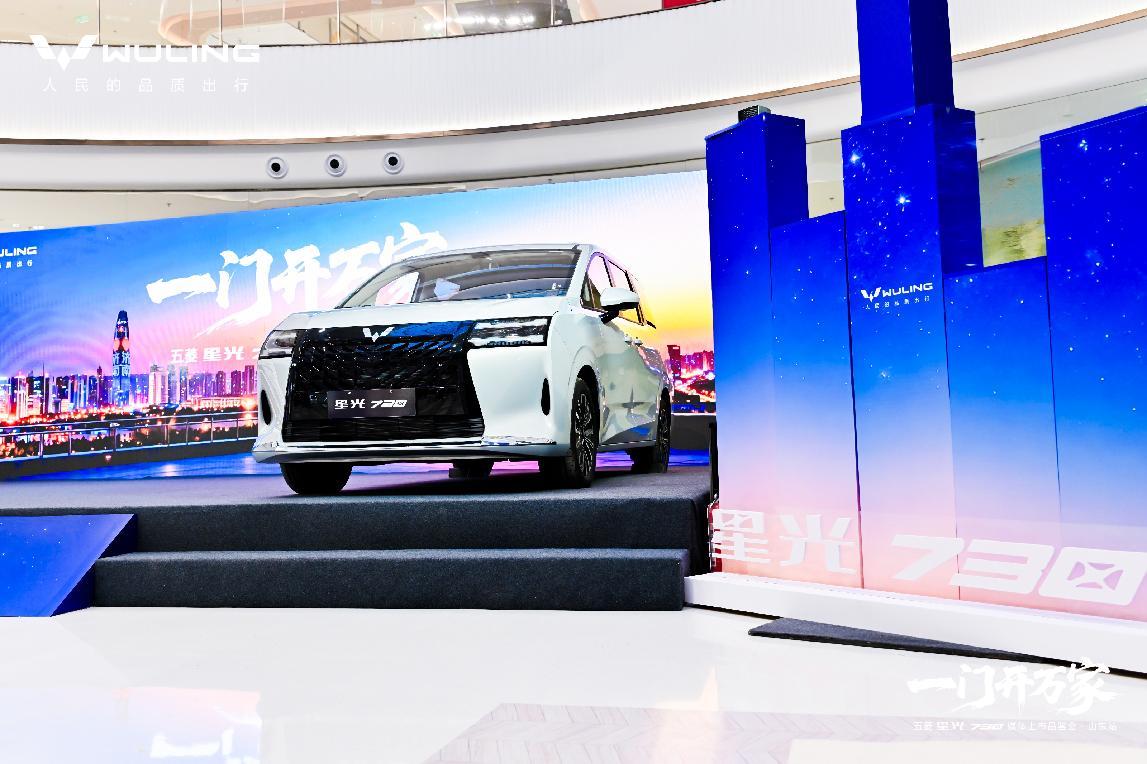 7.3万起的“六边形战士”,五菱星光730重塑家用MPV