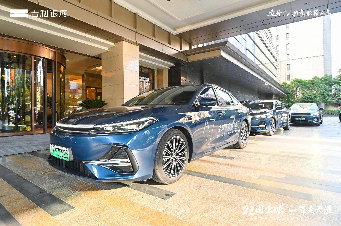 选10万级家用插混轿车 这辆车绕不过去 银河 A7 EM-i 初体验