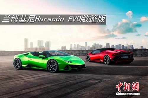 兰博基尼全新一代V10超跑2019上海车展将首发