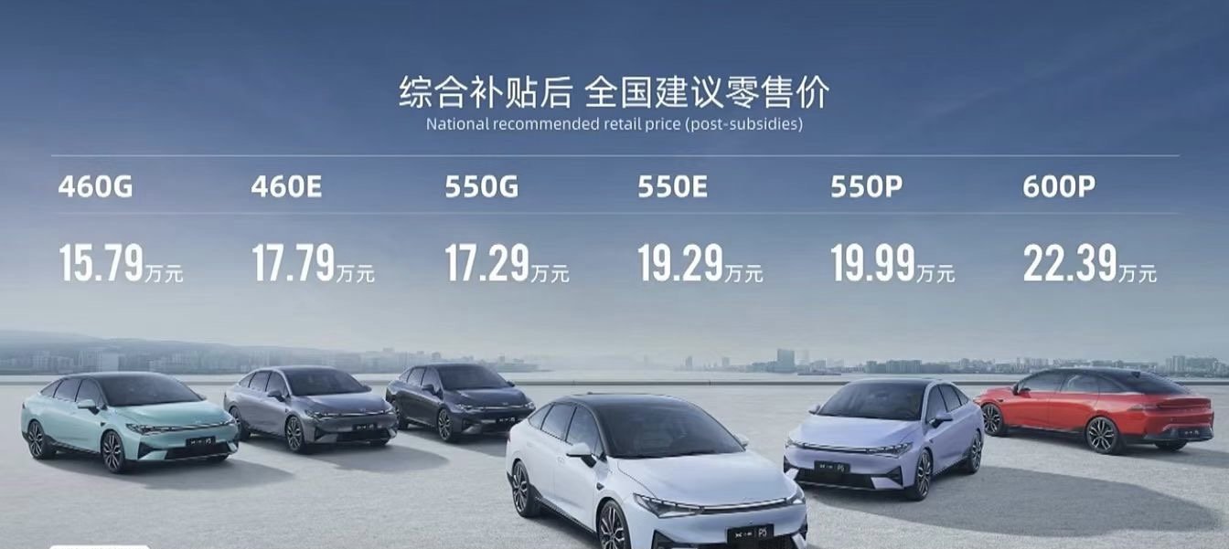 喊话凯美瑞、迈腾:豪赌智能化的小鹏P5开始战斗