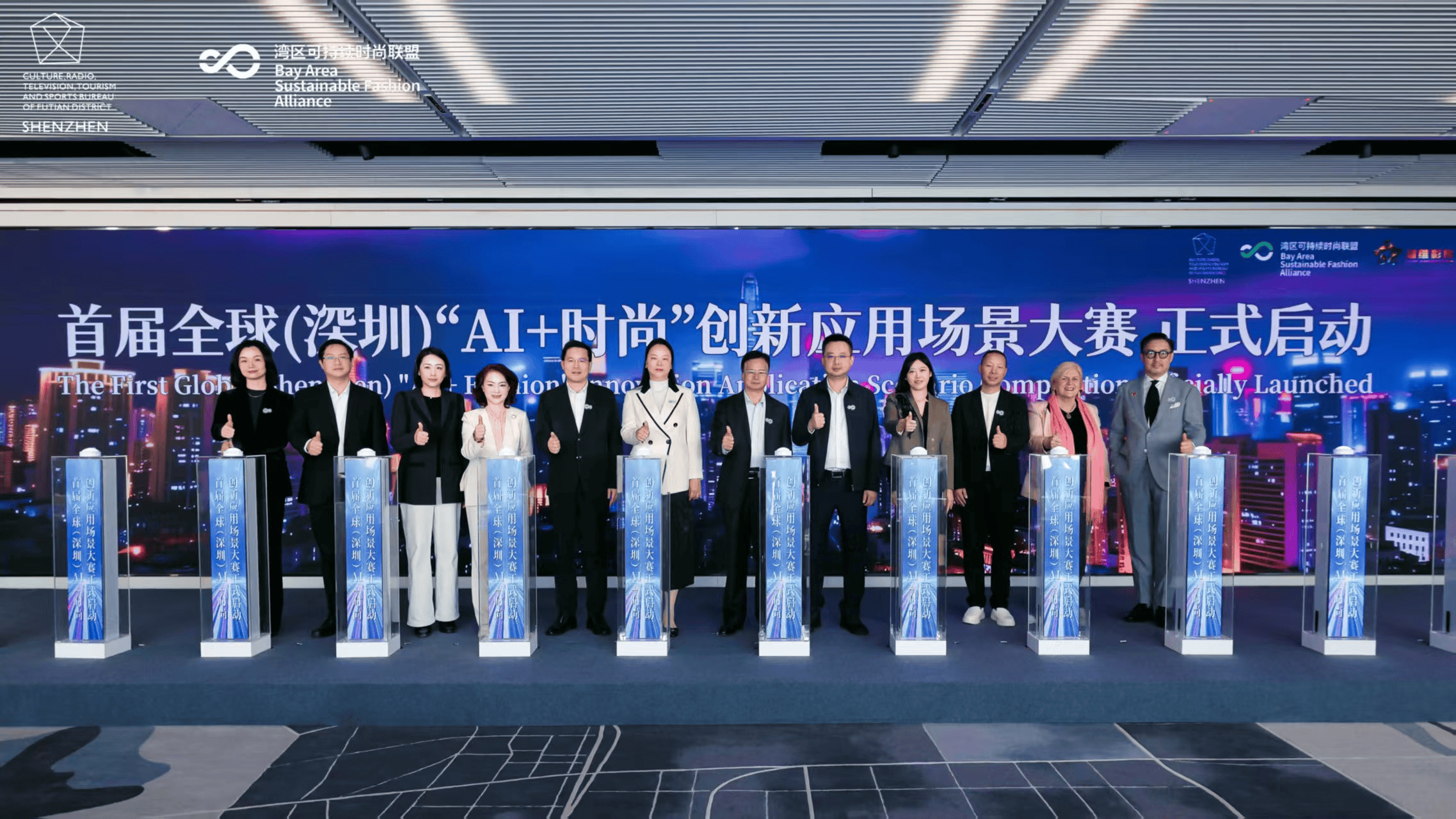 以赛招商，时尚+科技，多家企业相继落户深圳福田