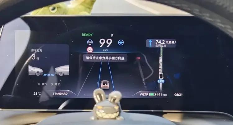 【科普篇】小鹏ACC/LCC辅助驾驶功能介绍和注意事项
