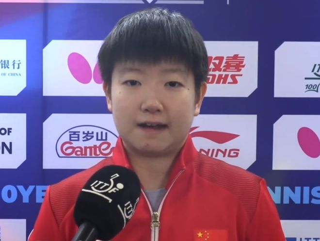 女团夺冠采访！孙颖莎提MVP，王曼昱直指莎莎定心丸，蒯曼反思！