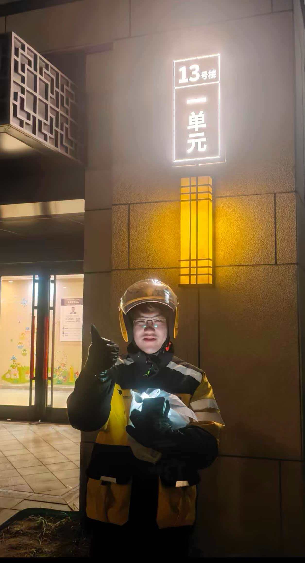 夜間常亮的樓門牌獲得小哥點讚。金茂悅社區供圖